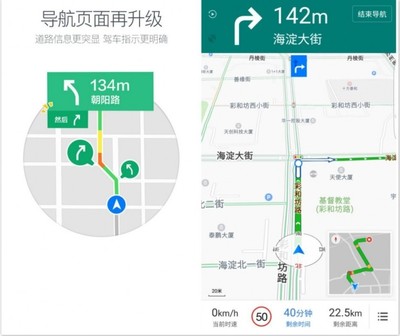 鄉(xiāng)音無改，路在耳畔 騰訊地圖方言導(dǎo)航，讓科技承載鄉(xiāng)愁的溫度