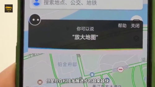 車載導航與手機導航 互補還是替代？